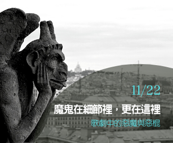 魔鬼在細節裡，更在這裡 III