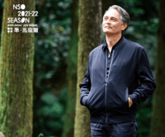 夜鶯導聆．NSO《 準‧馬寇爾的幻想法蘭西》
