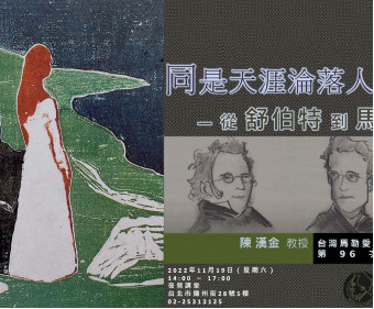 同是天涯淪落人