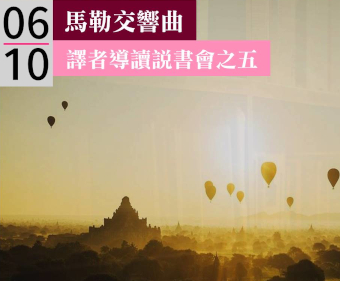 墓園裡、風暴後，愛情如陽光