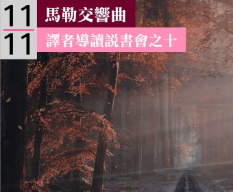死亡對我所述：對生命的深摯告別