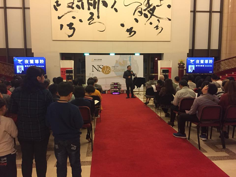 2018303-NSO夜鶯導聆_181024_0005.jpg
