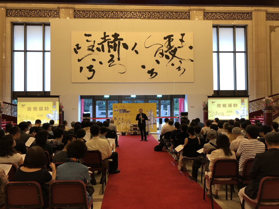 20180709 NSO帕西法爾 列表.jpg