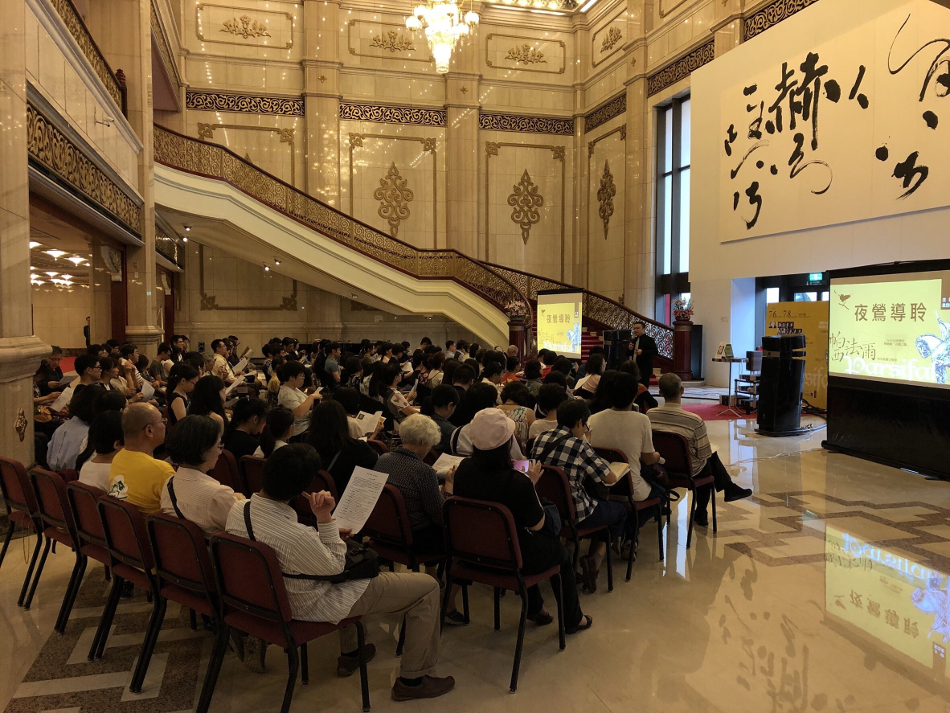 20180709 NSO帕西法爾 4.jpg