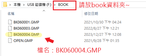 新書指示.png