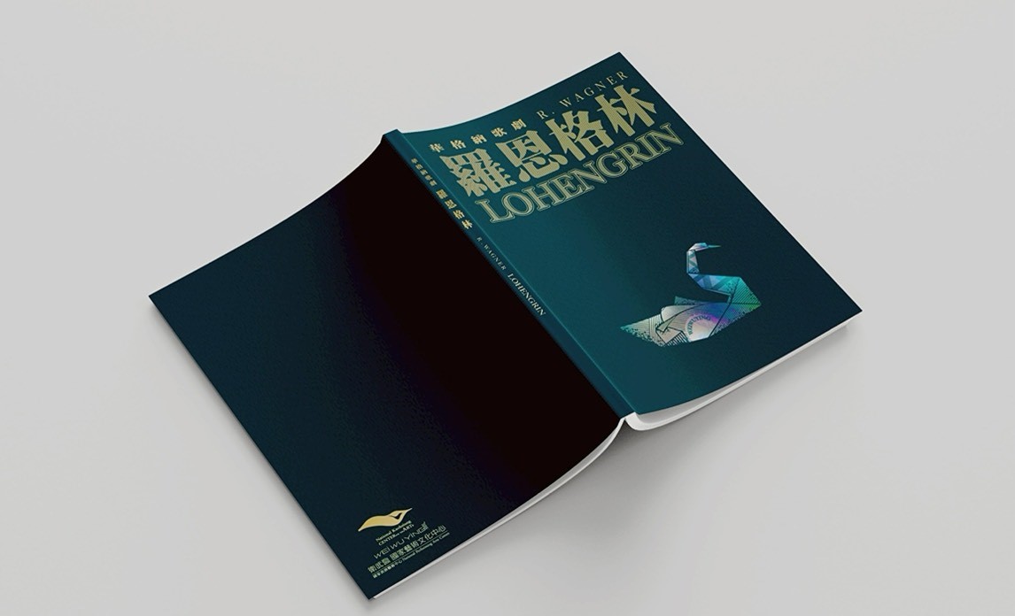 節目冊2.jpg