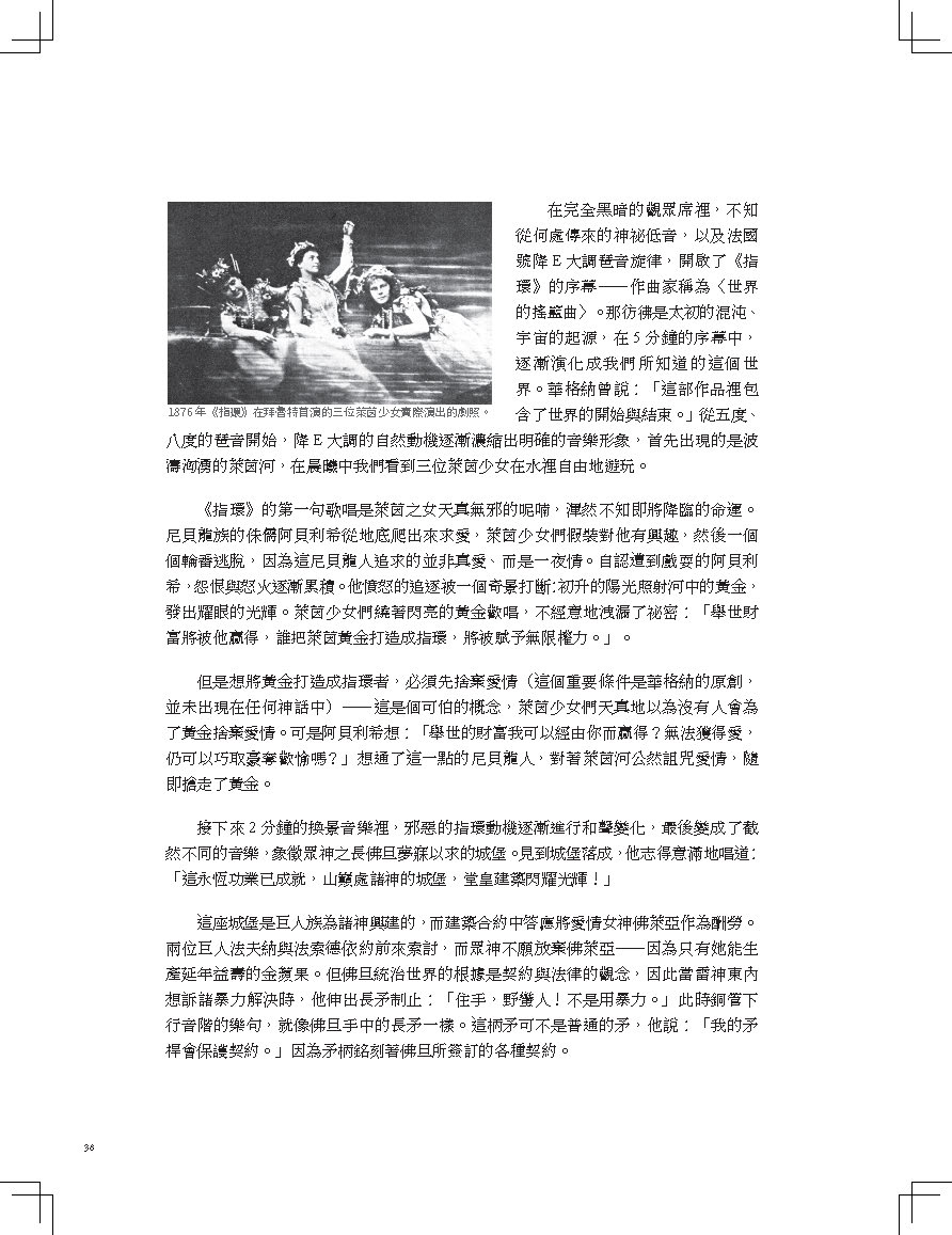 20190820貝尼龍指環_con_頁面_038.jpg