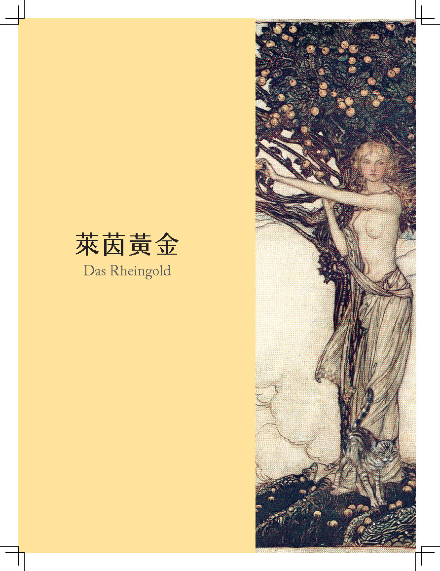 20190820貝尼龍指環_con_頁面_055.jpg