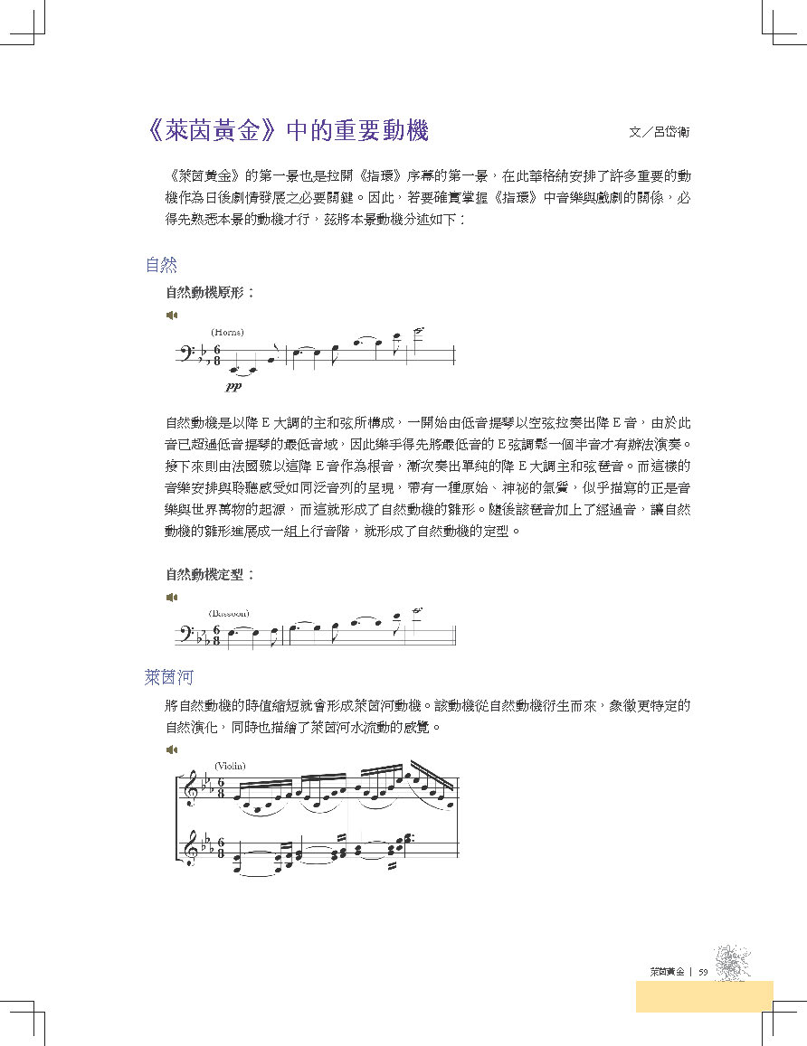 20190820貝尼龍指環_con_頁面_059.jpg