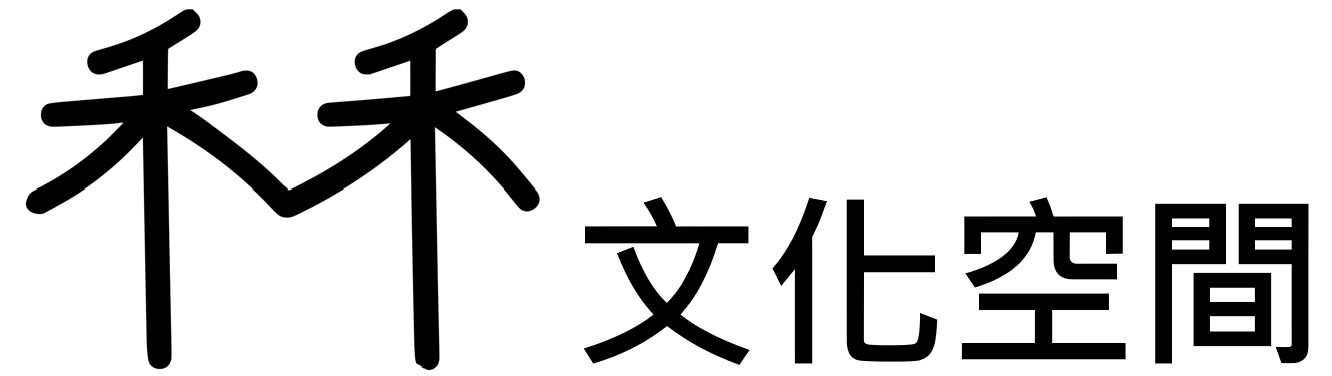 20250305 荷蘭人宣傳禾禾Logo.jpg