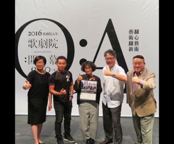臺中國家歌劇院試營運與開幕季 展現策劃功力 只挑最好的給臺中
