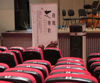 【現場實記】NTSO馬勒第五號交響曲 臺中中興堂