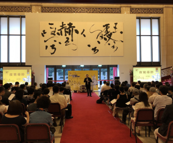 【現場實記】2018.7.06 &7.08《NSO帕西法爾》